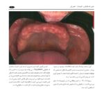 گام به گام با BPS - Image 10