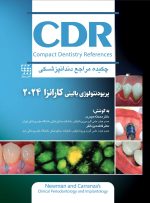 CDR پریودنتولوژی بالینی کارانزا 2024 (چکیده مراجع دندانپزشکی)