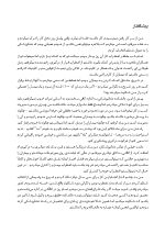 دندانپزشک بی استرس - Image 6