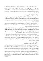 دندانپزشک بی استرس - Image 7