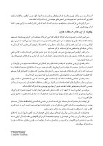 دندانپزشک بی استرس - Image 8