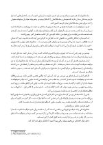 دندانپزشک بی استرس - Image 9