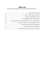 دندانپزشک بی استرس - Image 10