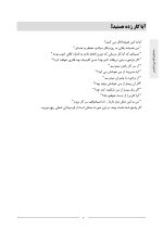 دندانپزشک بی استرس - Image 11