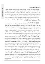 دندانپزشک بی استرس - Image 4