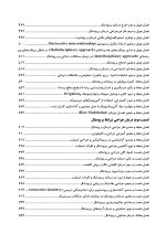 CDR پریودنتولوژی بالینی کارانزا 2024 (چکیده مراجع دندانپزشکی) - Image 4