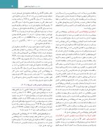 تدابیر دندانپزشکی در بیماران سیستمیک فالاس 2024 - Image 5