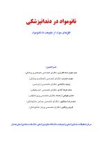 نانومواد در دندانپزشکی - Image 5