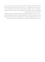 نانومواد در دندانپزشکی - Image 7
