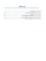 اصول جراحی دهان، فک و صورت پیترسون 2022 زیبایی - جلد چهارم - Image 6