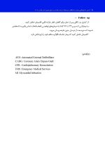 ترجمه چک لیست انتهای فصول کتاب فالاس 2024-تدابیر دندانپزشکی بیماران با مشکلات سیستمیک - Image 8