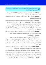 ترجمه چک لیست انتهای فصول کتاب فالاس 2024-تدابیر دندانپزشکی بیماران با مشکلات سیستمیک - Image 9