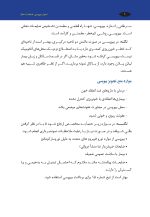 اصول بیوپسی، ضایعات دهان و اصول نسخه نویسی بیماری های دهان - Image 7