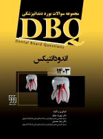 DBQ اندودانتیکس 1403 (مجموعه سوالات بورد دندانپزشکی) - Image 2