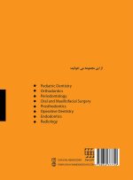 DPQ (مجموعه سوالات ارتقا دندانپزشکی) اندودانتیکس 1403 - Image 3