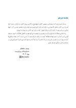 ساکشن پروتز کامل چیست؟ - Image 6