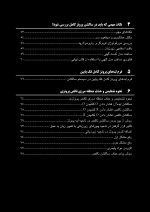 ساکشن پروتز کامل چیست؟ - Image 8