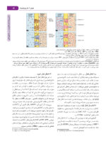 ضروریات فارماکولوژی در دندانپزشکی - Image 6