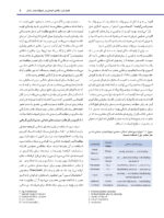 ایمپلنت های دندانی و میکروبیوم دهان - Image 8