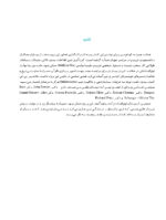 بازسازی فضای داخل ریشه: پست های زیبایی - Image 5