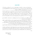 بازسازی فضای داخل ریشه: پست های زیبایی - Image 6