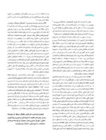 بازسازی فضای داخل ریشه: پست های زیبایی - Image 8