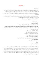 کیس های بالینی در اندودانتیکس - Image 10