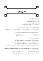 DDQ جراحی دهان، فک و صورت پیترسون 2022 (مجموعه سوالات تفکیکی دندانپزشکی) - Image 6