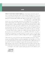 علم و هنر در دندانپزشکی ترمیمی 2026  جلد اول - Image 4