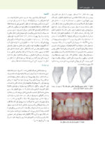 علم و هنر در دندانپزشکی ترمیمی 2026  جلد اول - Image 7