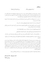 آناتومی و مورفولوژی دندان - Image 4