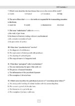DDS Vocabulary 1 - Image 6