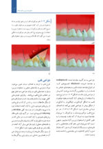 اطلس آموزشی جراحی های حفره دهان - Image 8