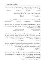 DPQ اندودانتیکس 1404 (مجموعه سؤالات ارتقا دندانپزشکی) - Image 2