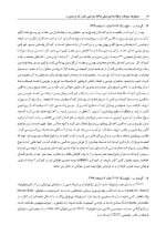 DPQ جراحی دهان، فک و صورت 1404 (مجموعه سؤالات ارتقا دندانپزشکی) - Image 12