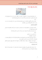 مرجع تخصصی دستیارکنار جراحی دهان و پروتز ایمپلنت - Image 7