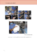 مرجع تخصصی دستیارکنار جراحی دهان و پروتز ایمپلنت - Image 2