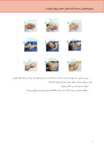 مرجع تخصصی دستیارکنار جراحی دهان و پروتز ایمپلنت - Image 3