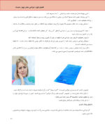 مرجع تخصصی دستیارکنار جراحی دهان و پروتز ایمپلنت - Image 4