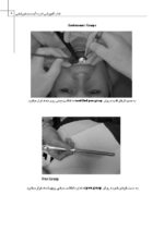 (کتاب آموزشی کار با آینه دندانپزشکی (تمرین و آموزش دید غیر مستقیم - Image 8