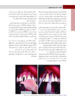 پريودنتولوژی بالينی كارانزا  2024 جلد اول - Image 8