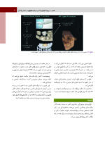 پريودنتولوژی بالينی كارانزا  2024 جلد اول - Image 9