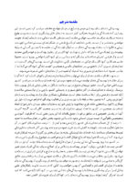 پایان دادن به پوسیدگی دندانی در کودکان - Image 2