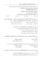 DPQ پروتزهای دندانی 1404 (مجموعه سؤالات ارتقا دندانپزشکی) - Image 7