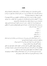 دنتومارکتینگ (بازاریابی و برندینگ دندانپزشکان) - Image 8