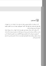 دنتومارکتینگ (بازاریابی و برندینگ دندانپزشکان) - Image 4