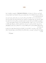 میکروسرجری در اندودانتیکس - Image 4