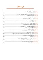 میکروسرجری در اندودانتیکس - Image 5