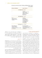 میکروسرجری در اندودانتیکس - Image 8